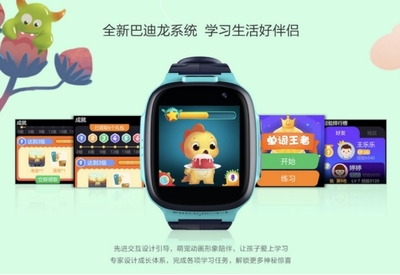 一張圖看懂360巴迪龍系統(tǒng) 專為兒童打造的智能守護(hù)新生態(tài)